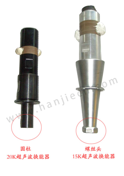 换能器的辨别.jpg