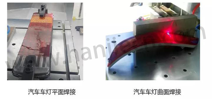 塑料激光外表蓝颜gtv.jpg