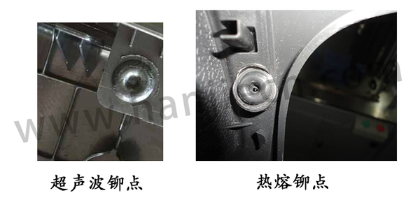 超声波与热熔铆点成型jpg