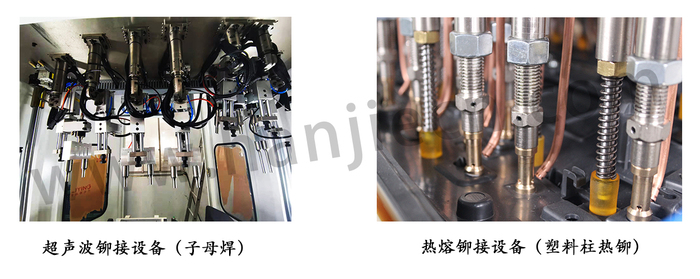 铆接装备范例.jpg