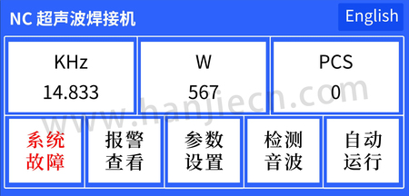 开机界面.jpg