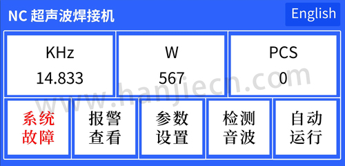 开机界面.jpg