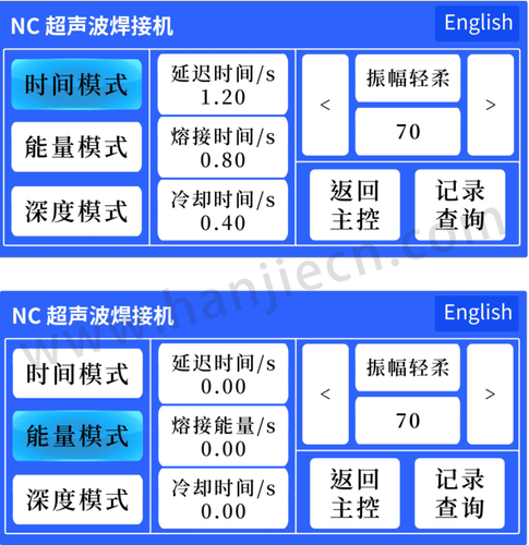 参数设置.png