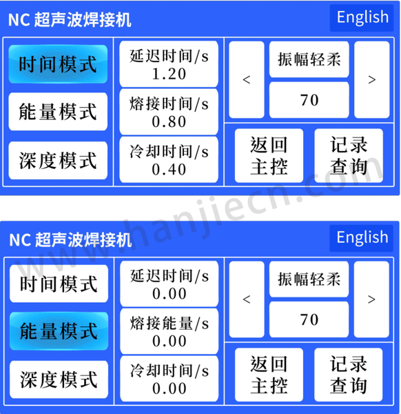参数设置.png